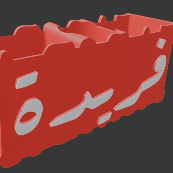 names pen holder farida